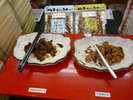 岩戸屋さん 試食もあります♪おいしいです!