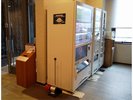 【本館2F】自動販売機コーナー