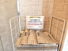 読売新聞無料サービス
