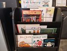 お子様への絵本貸出