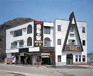 Shucho-no-ie' Hot Spring Inn