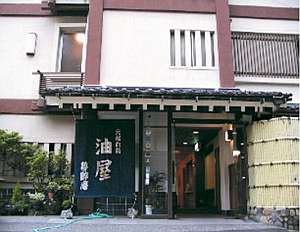 yado