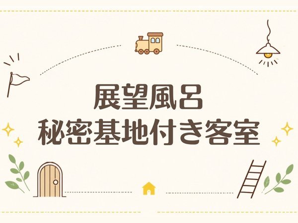 �W�]���C�{�閧��n�t���q��