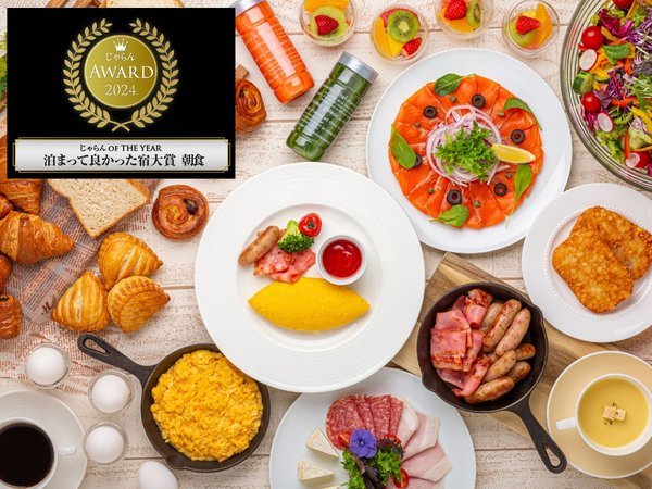 本日ANAクラウンプラザホテル広島宿泊11/29（土）～１泊 朝食付き（ホテルでの支払い無し） ANAクラウンプラザホテル広島 by IHG - 宿泊予約は＜じゃらんnet＞