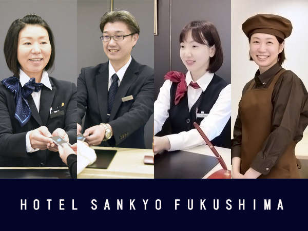 ホテルサンキョウ福島 HOTEL SANKYO FUKUSHIMA