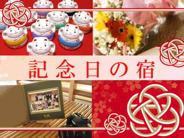 水軍伝説の風薫る宿 花乃丸 宿泊予約は じゃらんnet 水軍伝説の風薫る宿 花乃丸 宿泊予約は じゃらんnet