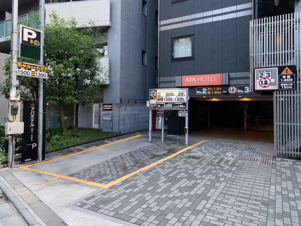 �A�p�z�e���q�䒃�m���w�k�r�F���ԏ�