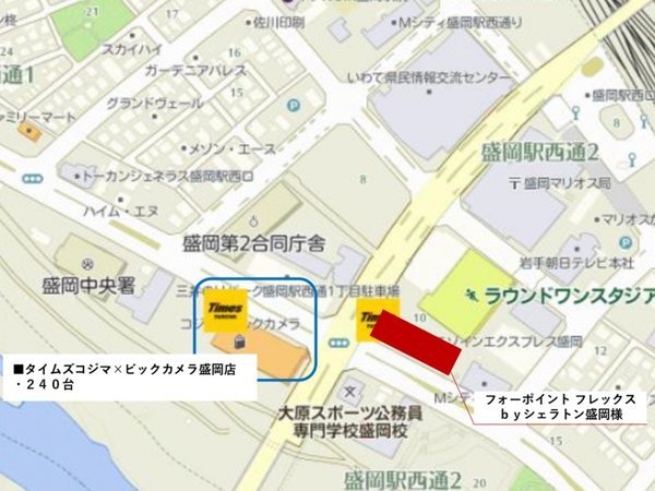 �t�H�[�|�C���g �t���b�N�X by �V�F���g�� �����F�z�e���n�}