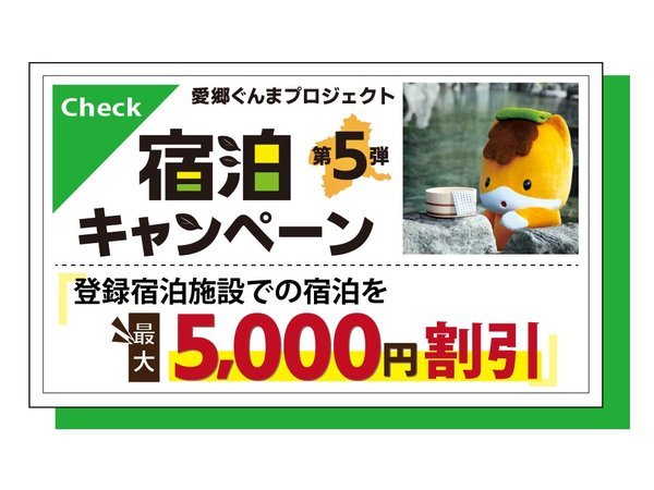 北軽井沢ペンションエデン 宿泊予約は じゃらんnet
