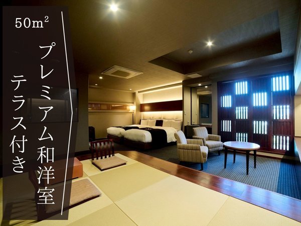 �y�v���~�A���a�m���e���X�t�z���ʂȊ����̋�ԁb50����