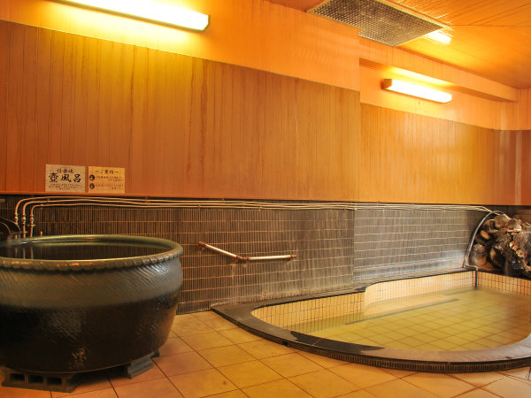 大浴場　当館は源泉かけ流しの天然温泉です