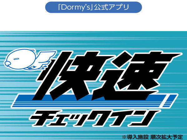 �����`�F�b�N�C��