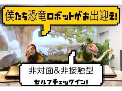 変なホテル大阪 心斎橋 宿泊予約は じゃらんnet