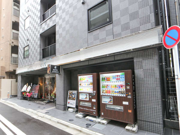 ホテルリブマックス東京新富町 - 宿泊予約は＜じゃらんnet＞