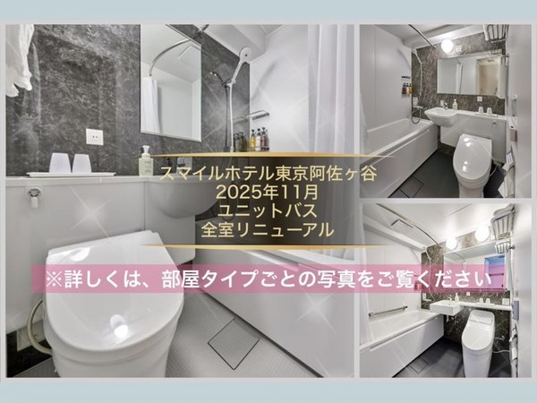 2025�N11�����j�b�g�o�X�S�����j���[�A���I