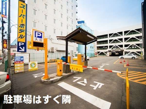 �y���S�������t�����ԏ�z�z�e���^������g���ԏ�łƂĂ��֗��I600�~/���i�^�C���Y�I���I�����ԏ�j