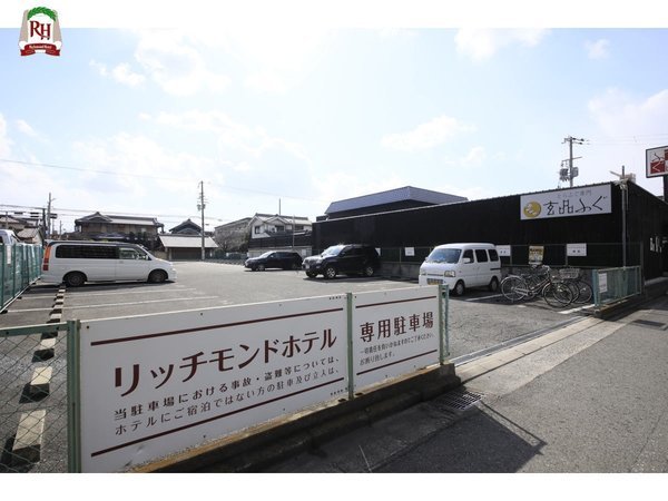 ���b�`�����h�z�e�������F��p���ԏ�