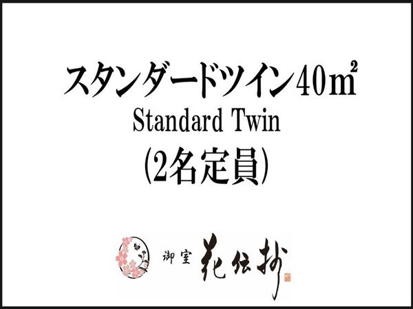 �y�X�^���_�[�h�c�C���z