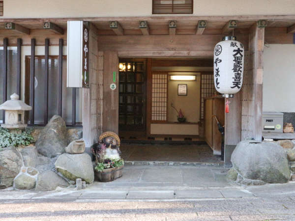 観光旅館やまと 宿泊予約は じゃらんnet