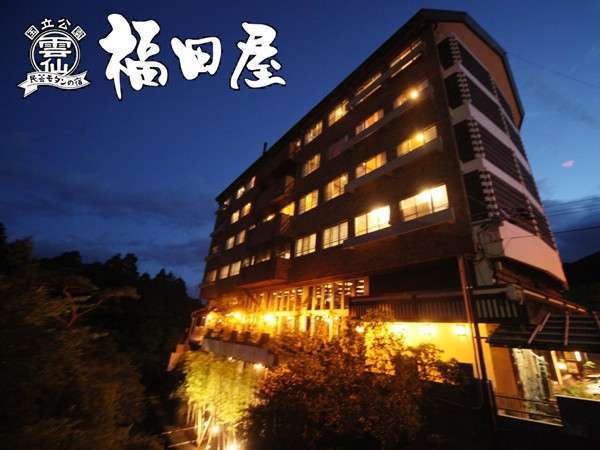 yado