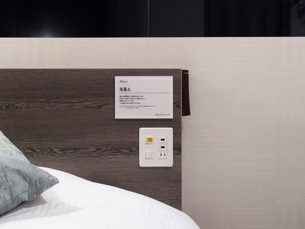 �V�R����@���ς̓��@�X�[�p�[�z�e���R�����c����F�]���y