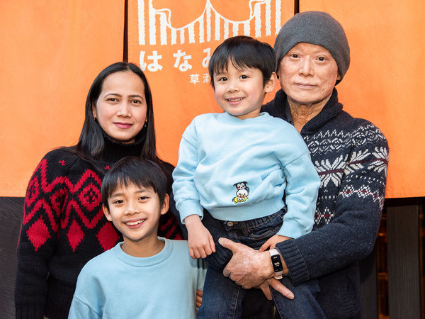 素泊まりの宿 はなみづき - 宿泊予約は＜じゃらんnet＞