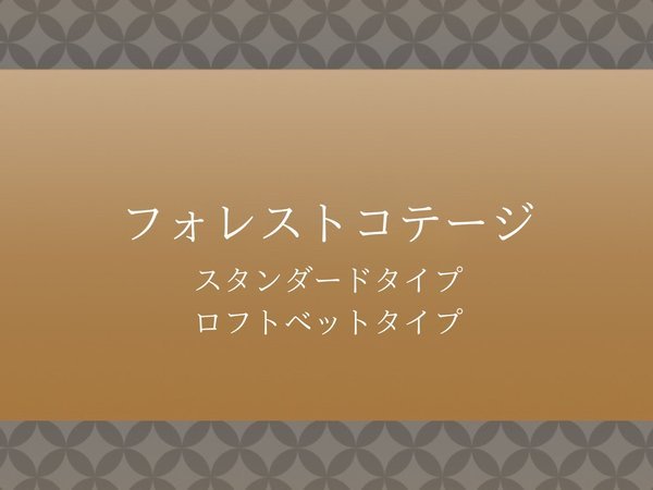�t�H���X�g�R�e�[�W�L���v�V����