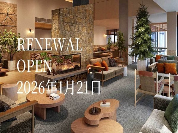 �y�`�l�a�h�d�m�s�@���ȃz�e���z2026�N1�����j���[�A���I2������L�b�Y���[��OPEN