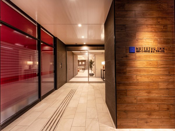 名鉄イン名古屋金山アネックス 宿泊予約は じゃらんnet