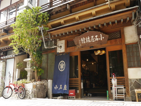 公式サイト】信州 渋温泉