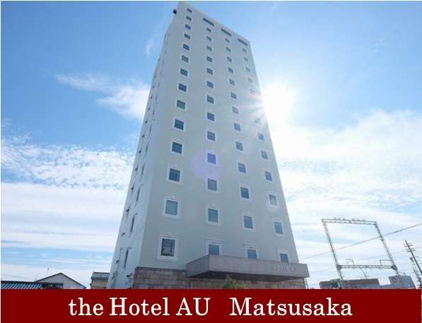 Hotel AU MATSUSAKA
