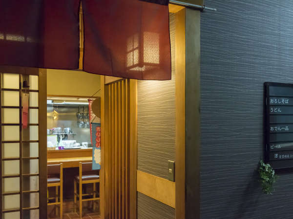 東尋坊温泉 三国オーシャンリゾート＆ホテル(旧三国観光ホテル)