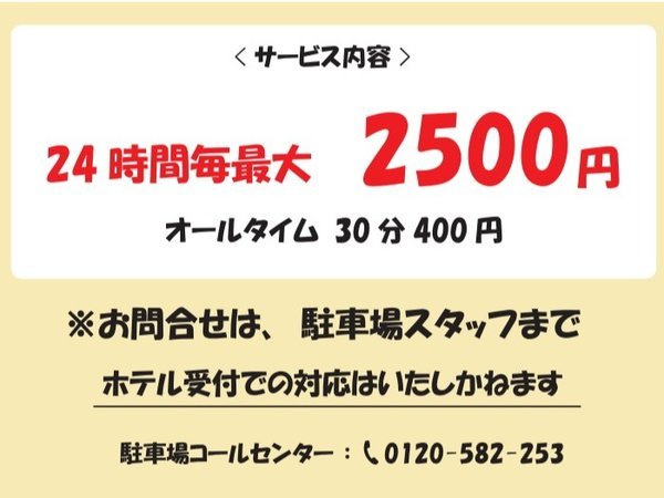 ���b�`�����h�z�e�������������F�y��g���ԏ�F�Ȃ��z