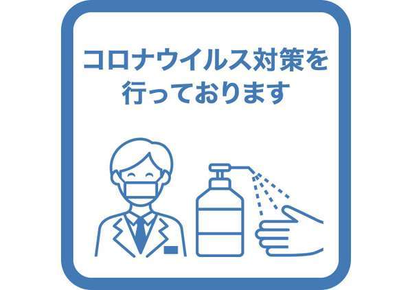 ホテルブライトイン盛岡 宿泊予約は じゃらんnet