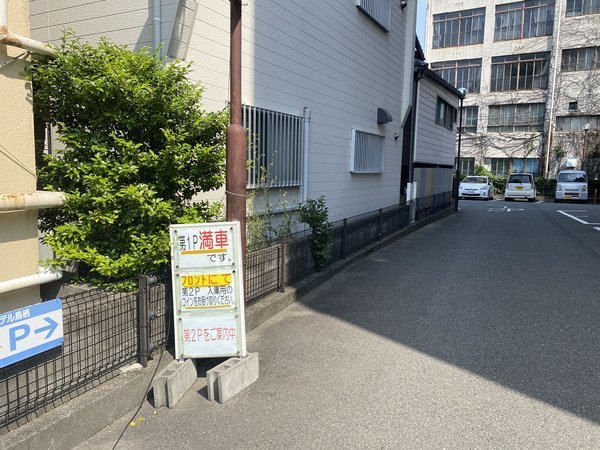 �T���z�e�������F��2���ԏ�ē��Ŕ�