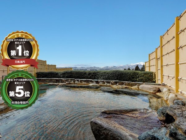 �݂Ȃ��܂̉����ŉ���h�E�z�e�����I��2025���������哌�k1��2�N�A����܁I�����������哌�k5�ʎ�܁�