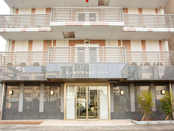 くれたけインプレミアム大垣駅前 宿泊予約は じゃらんnet