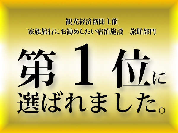 �ό��o�ϐV����� �Ƒ��ɂ����߂������h���{�� ���ٕ���@�y��1�ʁz