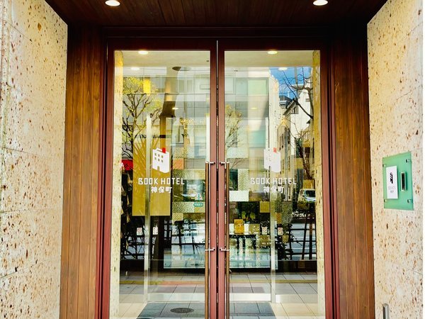 BOOK HOTEL 神保町 - 宿泊予約は【じゃらんnet】 BOOK HOTEL 神保町 - 宿泊予約は【じゃらんnet】