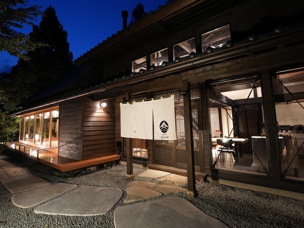 古民家ホテル・グランピング ほさかや - 宿泊予約は＜じゃらんnet＞