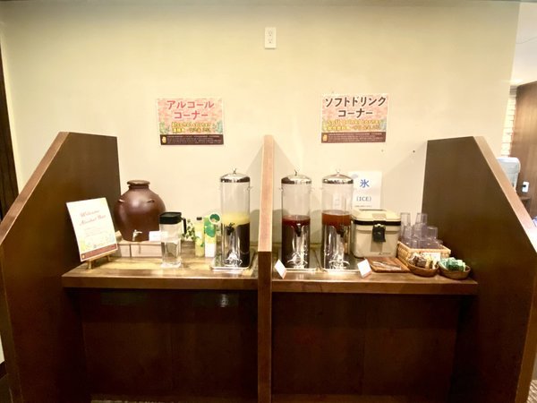 ウェルカムドリンク(泡盛・シークワーサーのお酒)さんぴん茶・ルイボスティー