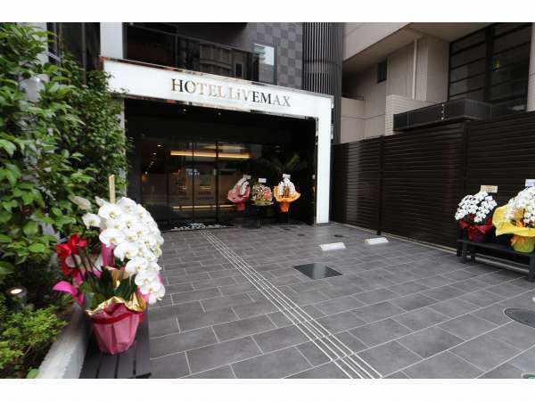 ホテルリブマックス仙台青葉通 - 宿泊予約は＜じゃらんnet＞