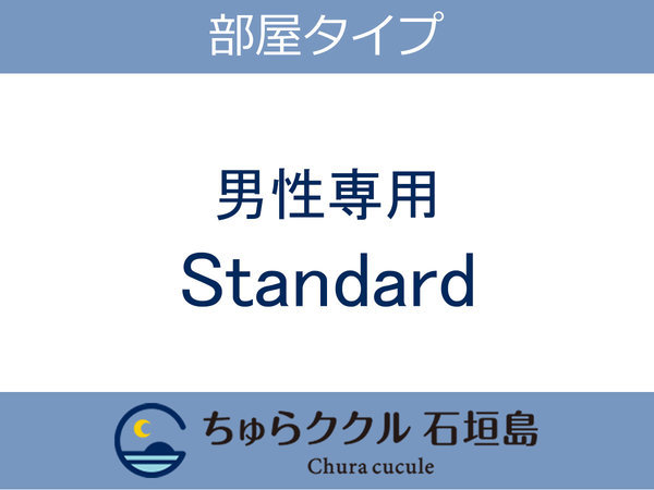 jpStandard