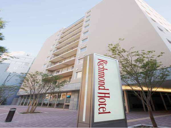 リッチモンドホテル高知 - 宿泊予約は【じゃらんnet】