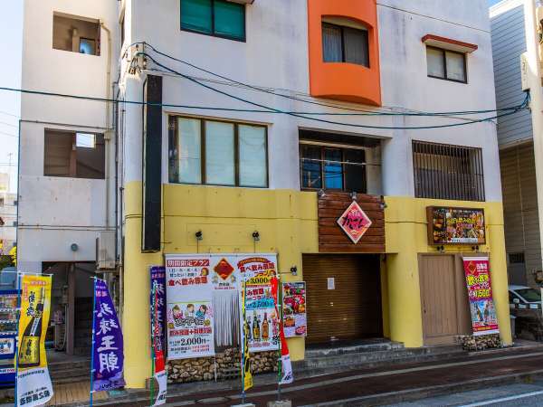 有限会社 はやし屋 宿泊予約は じゃらんnet