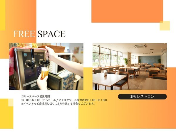 HOTEL SANSUI NAHA�@��������@�g�V��̓��̎{�ݎʐ^3