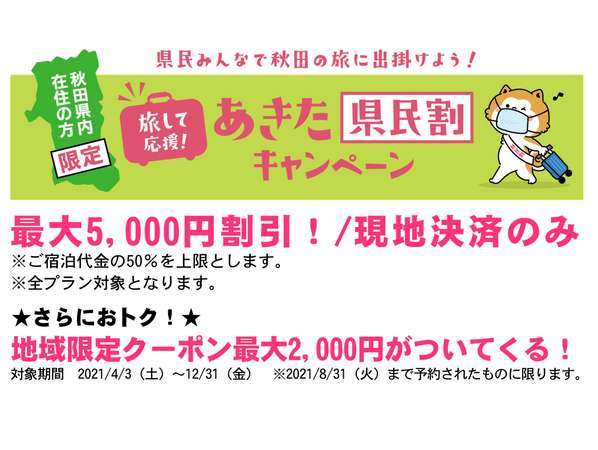 日本の山岳温泉リゾート 新玉川温泉 宿泊予約は じゃらんnet