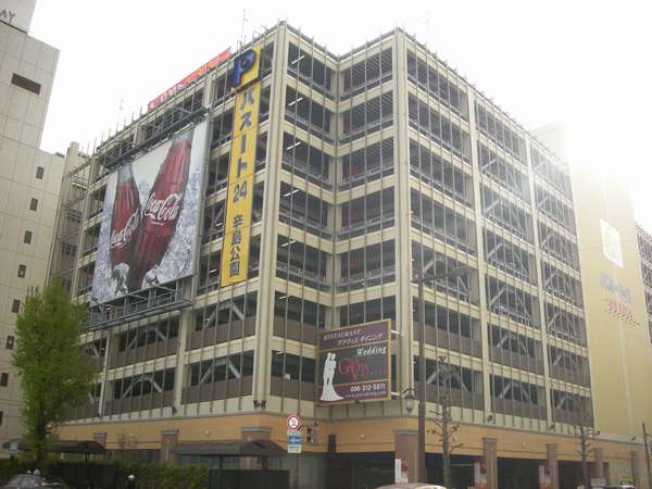 ���b�`�����h�z�e���F�{�V�s�X�F�p�X�[�g24�h������