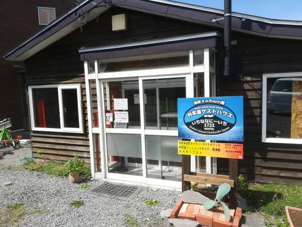 ���K���Q�X�g�n�E�X�P�V�Q�P�̊O�ώʐ^