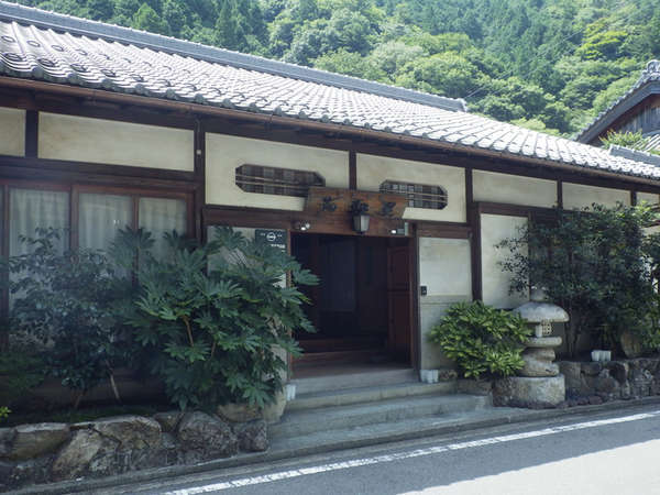 有軒屋旅館 宿泊予約は じゃらんnet